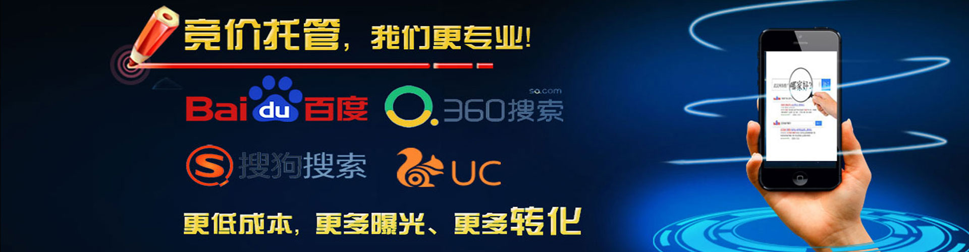 盘州百度如何推广