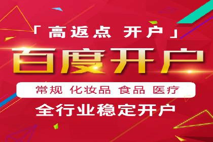 网络推广开户全流程解析：成功案例揭秘
